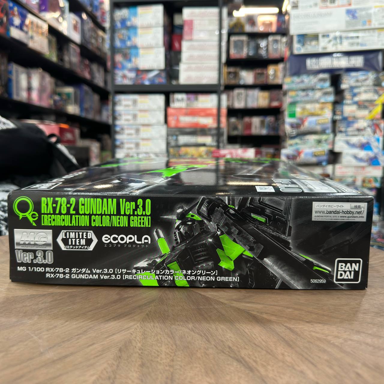 MG RX-78-2 Gundam Ver. 3.0 Model Kit Exclusive